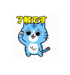 水色のネコ、虎柄がかわいい（個別スタンプ：15）