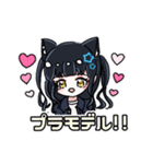 猫又美少女まつりん（個別スタンプ：38）