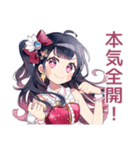 情熱リアクション★アイドルちゃん（個別スタンプ：1）