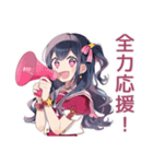 情熱リアクション★アイドルちゃん（個別スタンプ：4）