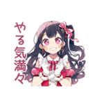 情熱リアクション★アイドルちゃん（個別スタンプ：11）