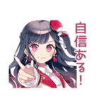 情熱リアクション★アイドルちゃん（個別スタンプ：12）