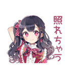 情熱リアクション★アイドルちゃん（個別スタンプ：20）