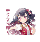 情熱リアクション★アイドルちゃん（個別スタンプ：22）