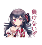 情熱リアクション★アイドルちゃん（個別スタンプ：23）