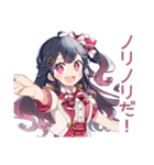 情熱リアクション★アイドルちゃん（個別スタンプ：35）