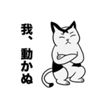 さおみの猫丸出し編（個別スタンプ：1）