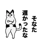さおみの猫丸出し編（個別スタンプ：6）