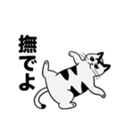 さおみの猫丸出し編（個別スタンプ：7）