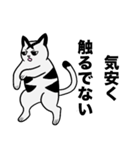 さおみの猫丸出し編（個別スタンプ：8）