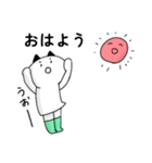 みどりの帽子でお仕事（個別スタンプ：1）