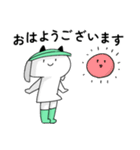 みどりの帽子でお仕事（個別スタンプ：2）