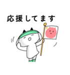 みどりの帽子でお仕事（個別スタンプ：5）