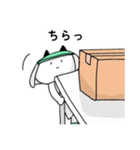 みどりの帽子でお仕事（個別スタンプ：15）