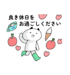 みどりの帽子でお仕事（個別スタンプ：20）