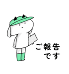 みどりの帽子でお仕事（個別スタンプ：21）