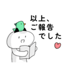 みどりの帽子でお仕事（個別スタンプ：22）