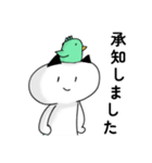 みどりの帽子でお仕事（個別スタンプ：23）