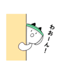 みどりの帽子でお仕事（個別スタンプ：26）