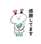 みどりの帽子でお仕事（個別スタンプ：29）