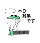 みどりの帽子でお仕事（個別スタンプ：32）