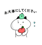 みどりの帽子でお仕事（個別スタンプ：34）
