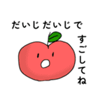 みどりの帽子でお仕事（個別スタンプ：36）