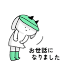 みどりの帽子でお仕事（個別スタンプ：40）