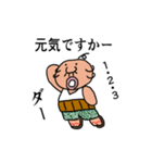 へぇい！おじじ！（個別スタンプ：4）