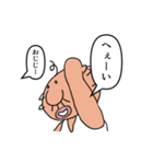へぇい！おじじ！（個別スタンプ：7）