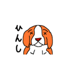 いぬぬぬスタンプ（個別スタンプ：7）