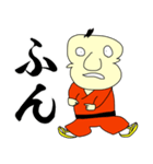ゆうかくん2（個別スタンプ：1）