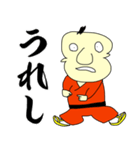 ゆうかくん2（個別スタンプ：2）