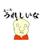 ゆうかくん2（個別スタンプ：3）