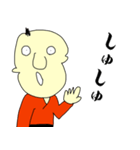 ゆうかくん2（個別スタンプ：4）