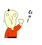 ゆうかくん2（個別スタンプ：7）