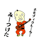 ゆうかくん2（個別スタンプ：9）