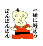 ゆうかくん2（個別スタンプ：11）