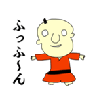 ゆうかくん2（個別スタンプ：13）