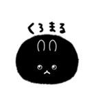 くろまる(かわいい)（個別スタンプ：1）