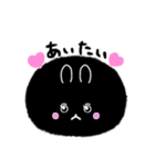 くろまる(かわいい)（個別スタンプ：8）
