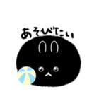 くろまる(かわいい)（個別スタンプ：16）