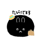 くろまる(かわいい)（個別スタンプ：21）
