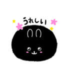 くろまる(かわいい)（個別スタンプ：22）
