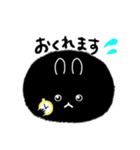 くろまる(かわいい)（個別スタンプ：24）