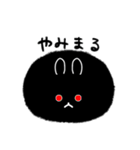 くろまる(かわいい)（個別スタンプ：31）