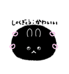 くろまる(かわいい)（個別スタンプ：32）