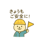 『いっしょに過ごそ』お届けと工事と働く車（個別スタンプ：1）