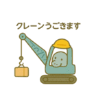 『いっしょに過ごそ』お届けと工事と働く車（個別スタンプ：2）