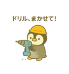 『いっしょに過ごそ』お届けと工事と働く車（個別スタンプ：3）